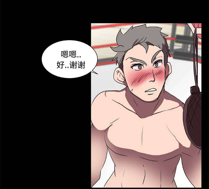 摔跤对拳击实战漫画,第18章：醒来4图
