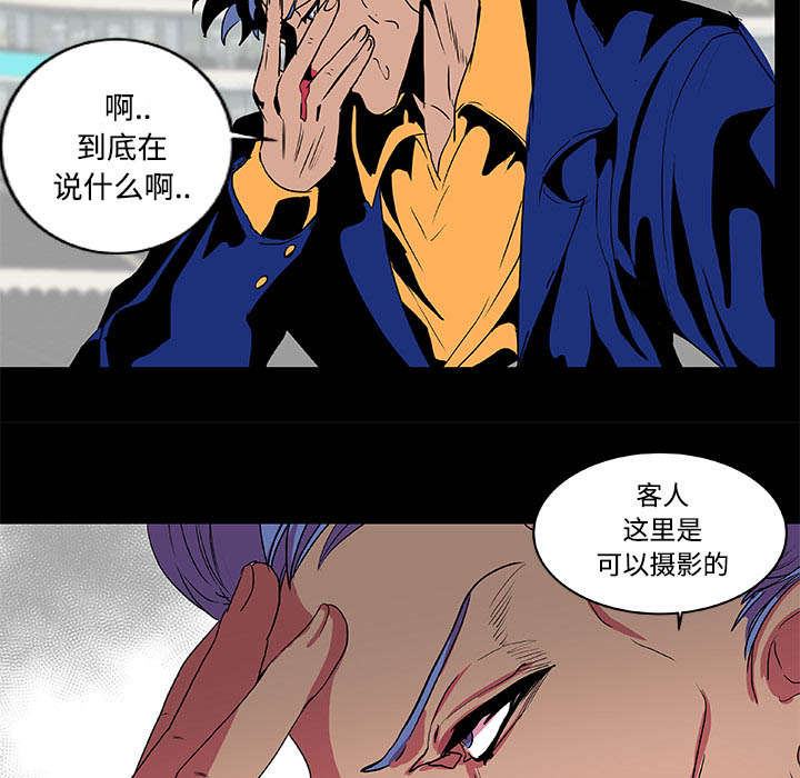 摔跤对方不配合怎么办漫画,第9章：条约4图
