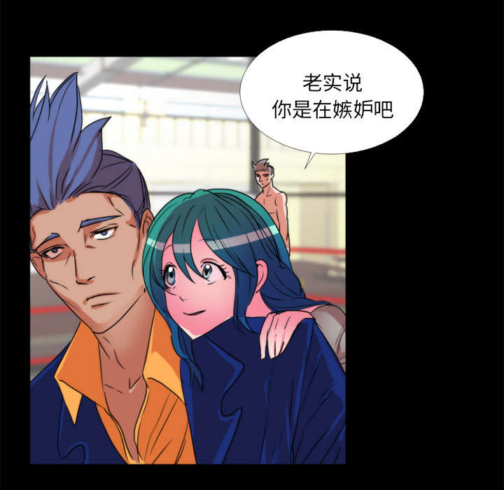 摔跤对决漫画,第23章：不想继续4图