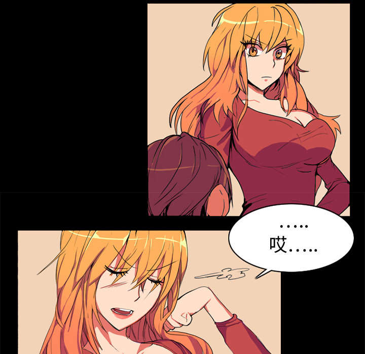 摔跤对方不配合怎么办漫画,第1章：拜托3图