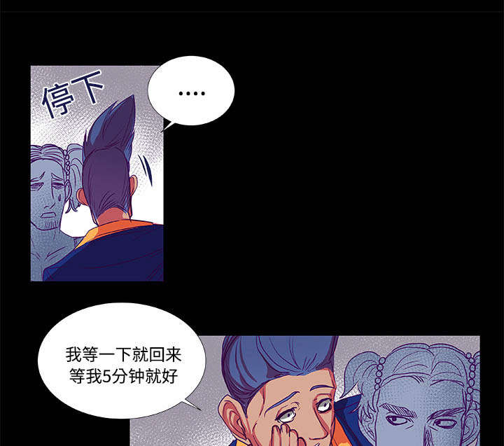 摔跤对决漫画,第9章：条约5图