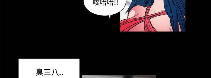 摔跤对决漫画,第19章：毫无还手之力4图