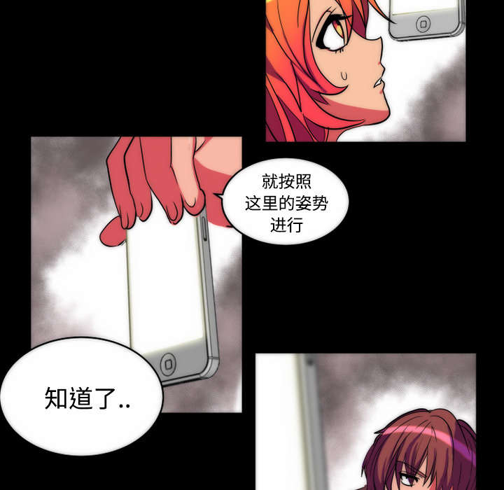 摔跤对决漫画,第12章：选择5图