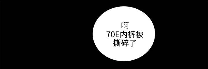 摔跤对决漫画,第6章：打开2图