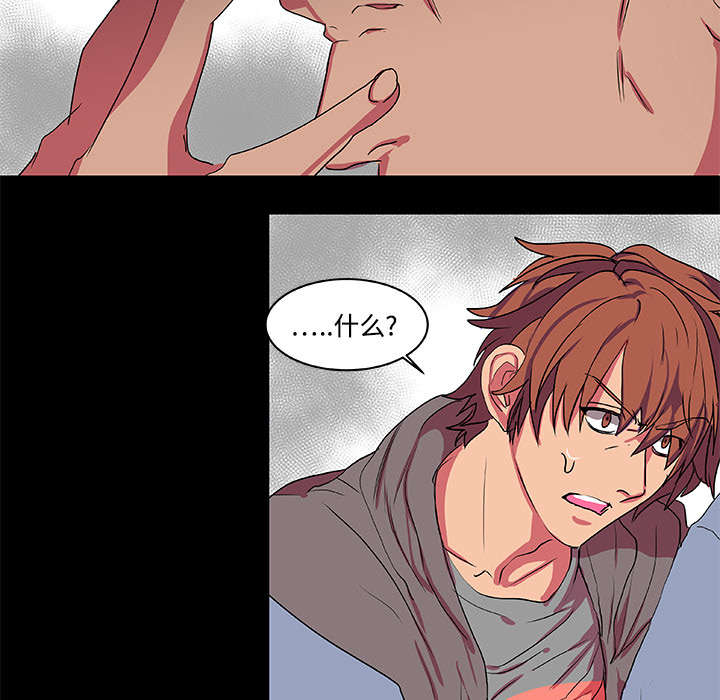 摔跤对方不配合怎么办漫画,第9章：条约5图