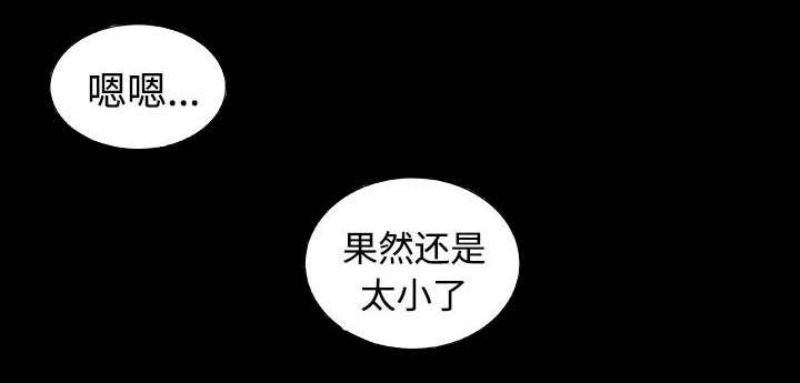 摔跤对决战术漫画,第3章：多年不见3图