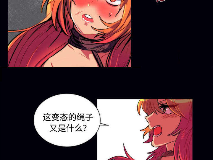 摔跤对决漫画,第12章：选择3图