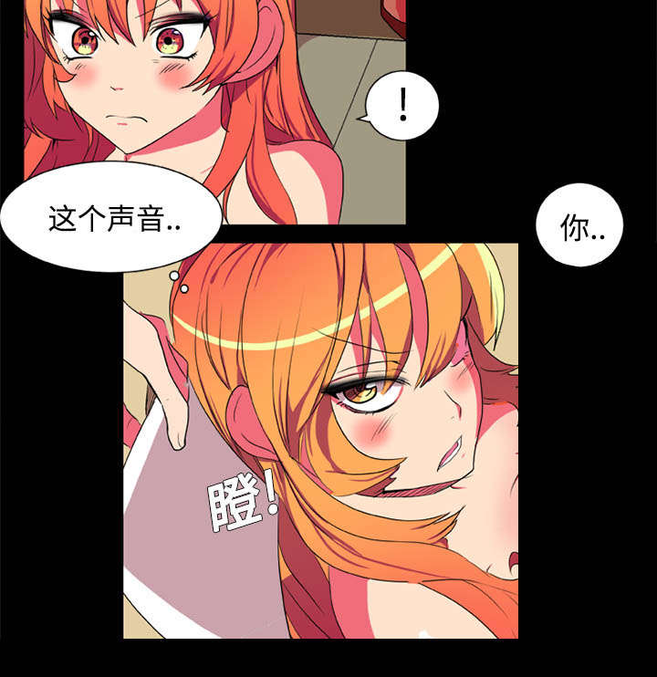 摔跤对身高有什么影响漫画,第4章：摔跤场3图
