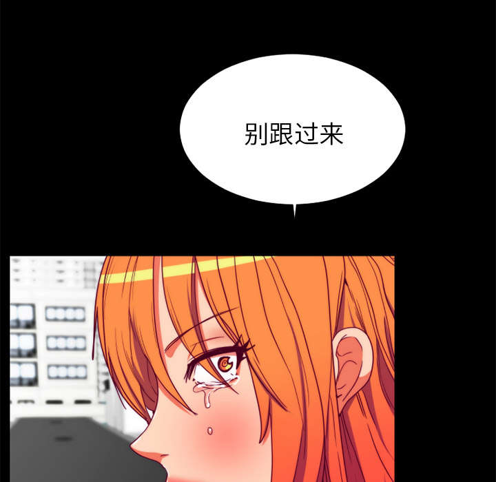 摔跤对抗赛视频漫画,第28章：分手2图