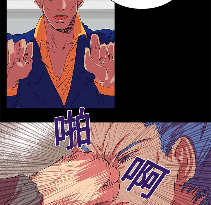 摔跤对决漫画,第8章：拍摄4图