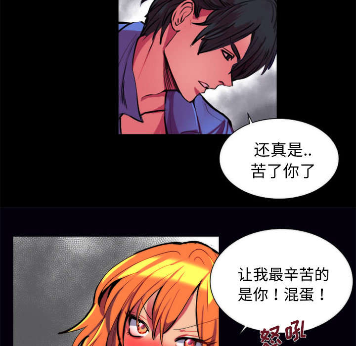 摔跤对决漫画,第12章：选择2图
