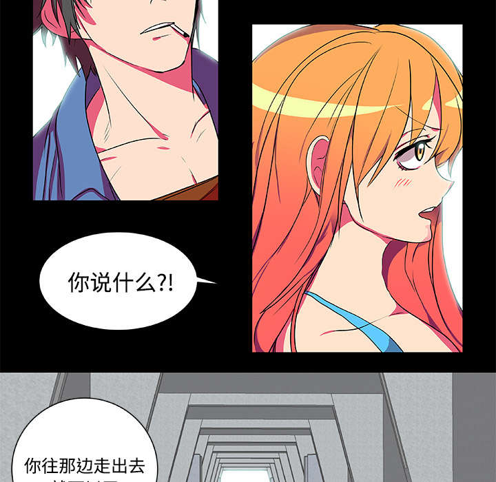 摔跤队体能测试通知漫画,第5章：比赛开始1图