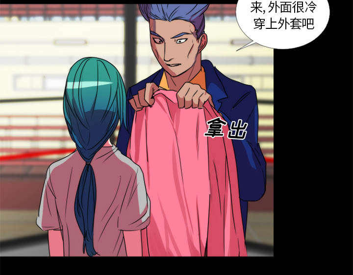 摔跤对决漫画,第23章：不想继续1图