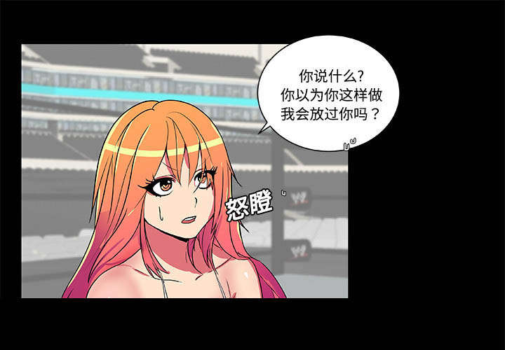 摔跤对拳击实战漫画,第7章：精彩画面1图