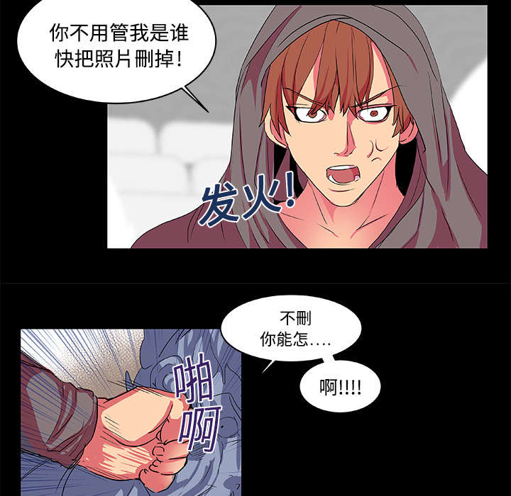 摔跤对决漫画,第8章：拍摄4图