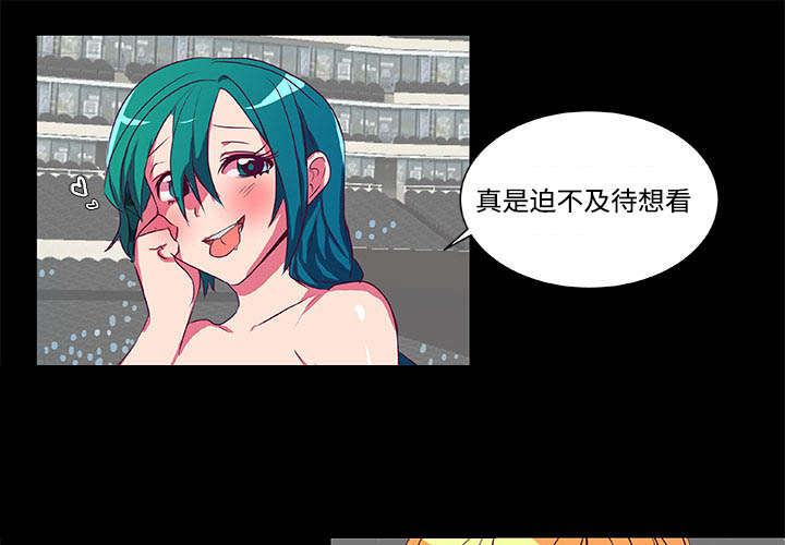 摔跤对方不配合怎么办漫画,第6章：打开5图