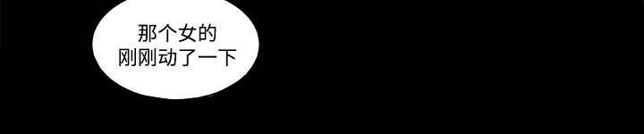 摔跤对抗赛视频漫画,第10章：装晕5图