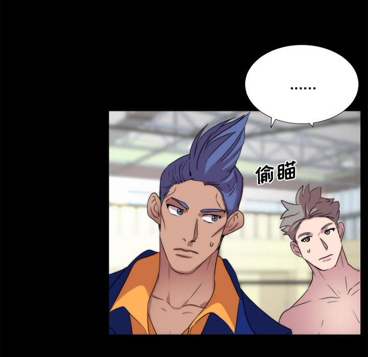 摔跤对决漫画,第23章：不想继续5图