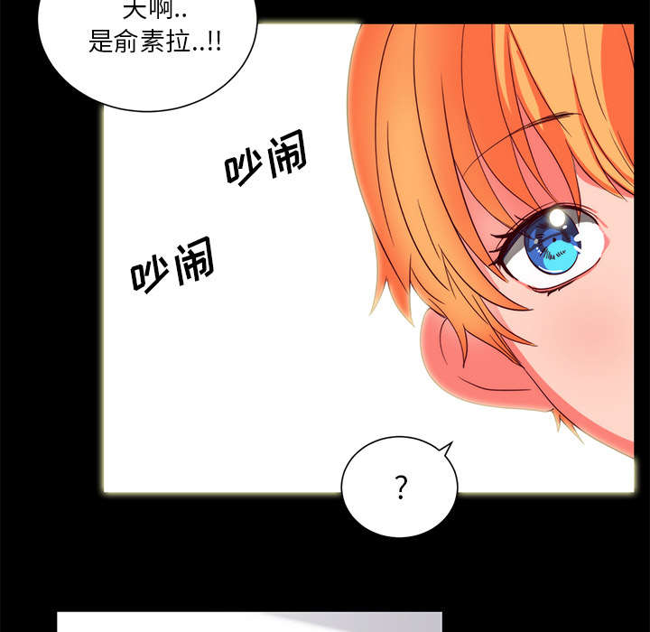 摔跤对决漫画,第24章：相遇3图