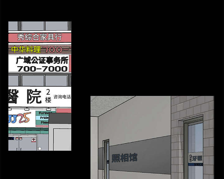 摔跤对方不配合怎么办漫画,第11章：落下帷幕1图