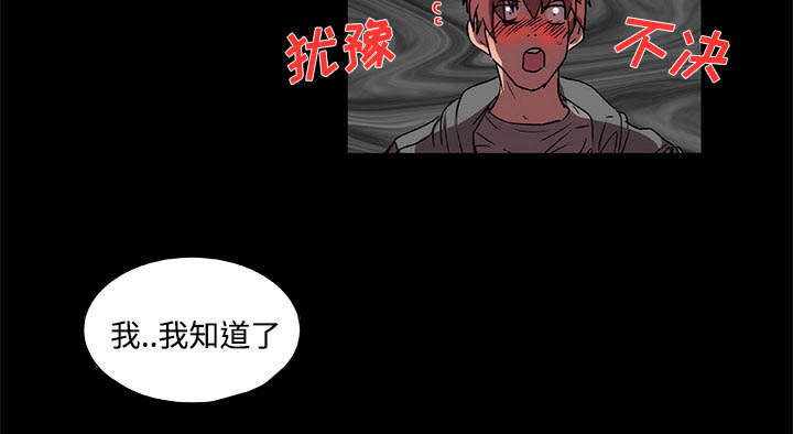 摔跤对拳击实战漫画,第16章：寻找2图