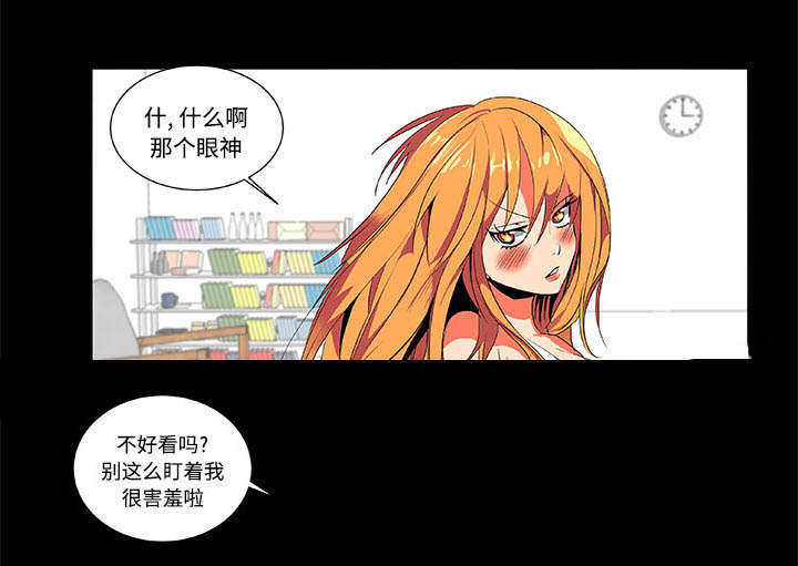 摔跤对决战术漫画,第3章：多年不见2图