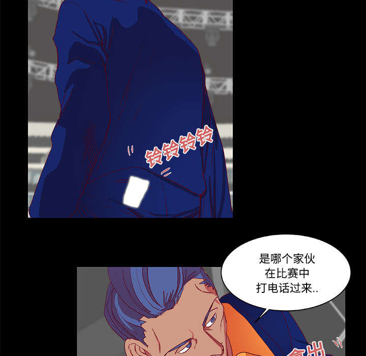 摔跤对抗赛视频漫画,第10章：装晕2图