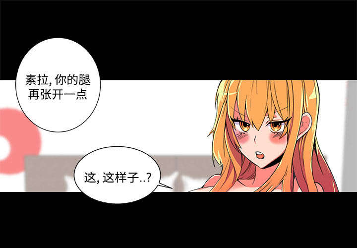摔跤队体能测试通知漫画,第2章：欠债1图