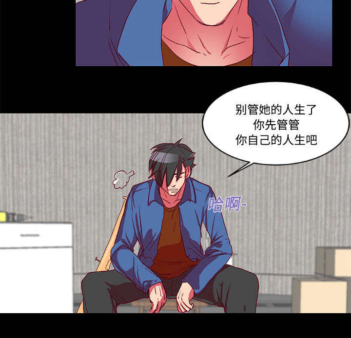 摔跤对方不配合怎么办漫画,第11章：落下帷幕1图