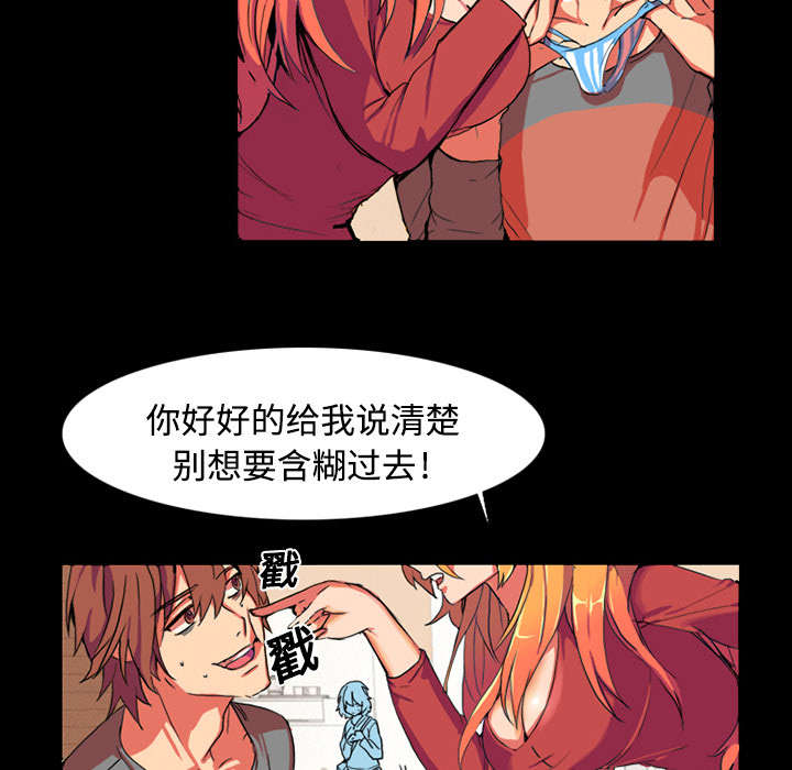 摔跤对抗赛视频漫画,第1章：拜托5图