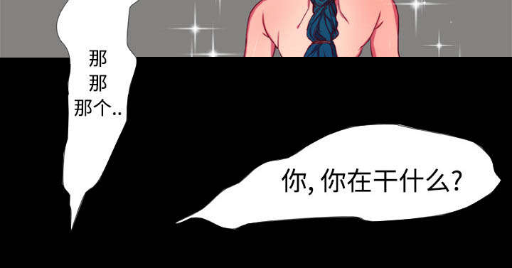 摔跤对决漫画,第10章：装晕4图