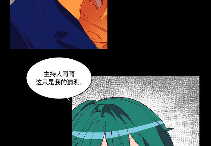 摔跤对抗赛视频漫画,第10章：装晕3图