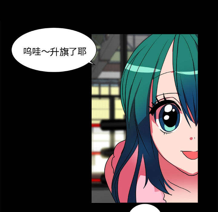 摔跤对决漫画,第18章：醒来2图