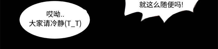 摔跤对方不配合怎么办漫画,第11章：落下帷幕5图