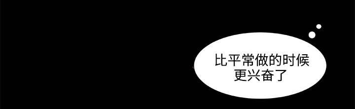 摔跤对抗赛视频漫画,第13章：结果1图