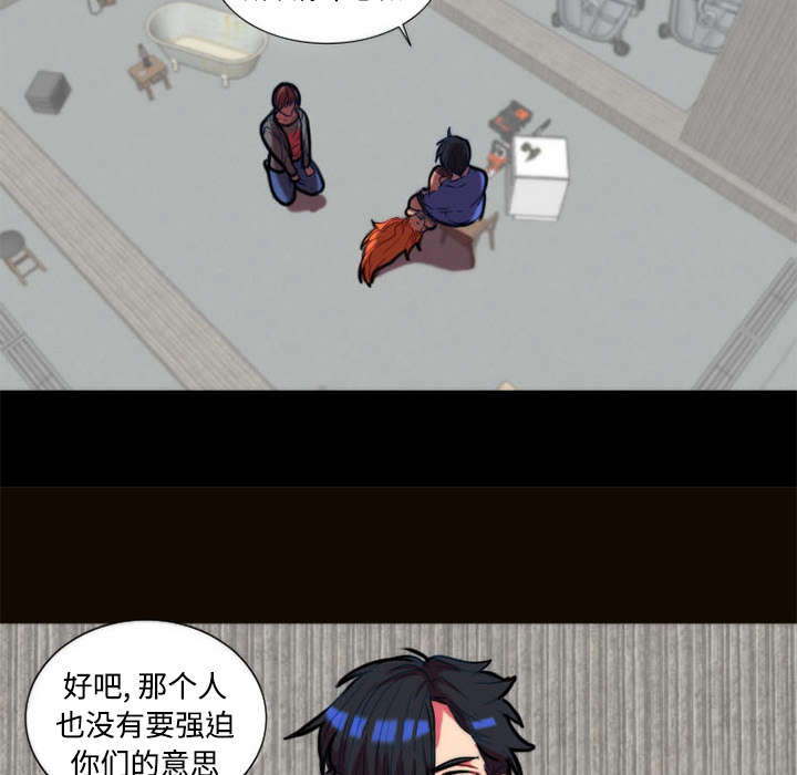 摔跤对方不配合怎么办漫画,第11章：落下帷幕5图