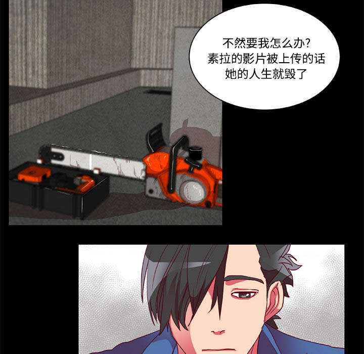 摔跤对方不配合怎么办漫画,第11章：落下帷幕5图