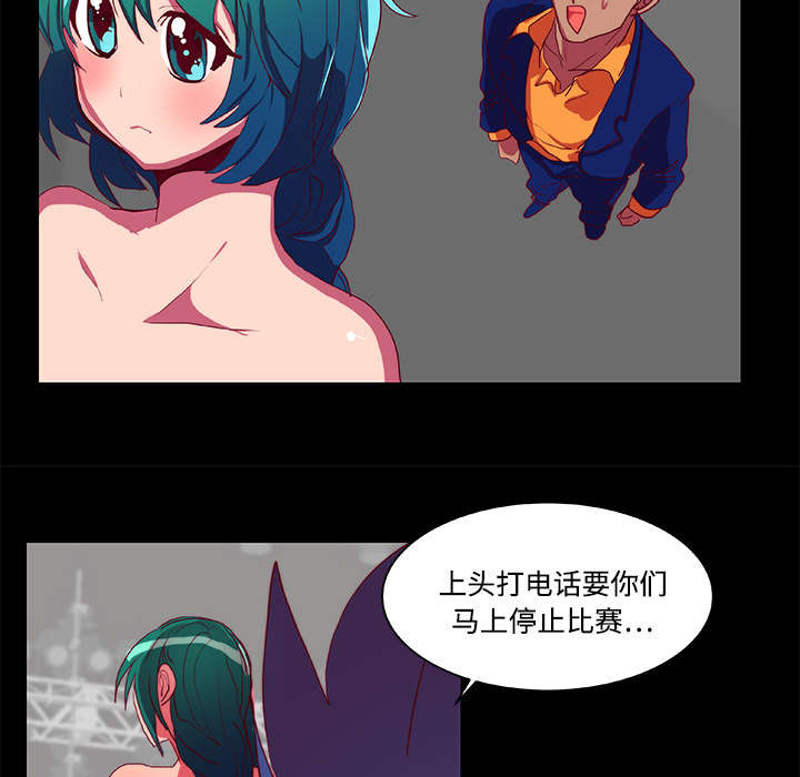摔跤对抗赛视频漫画,第10章：装晕4图