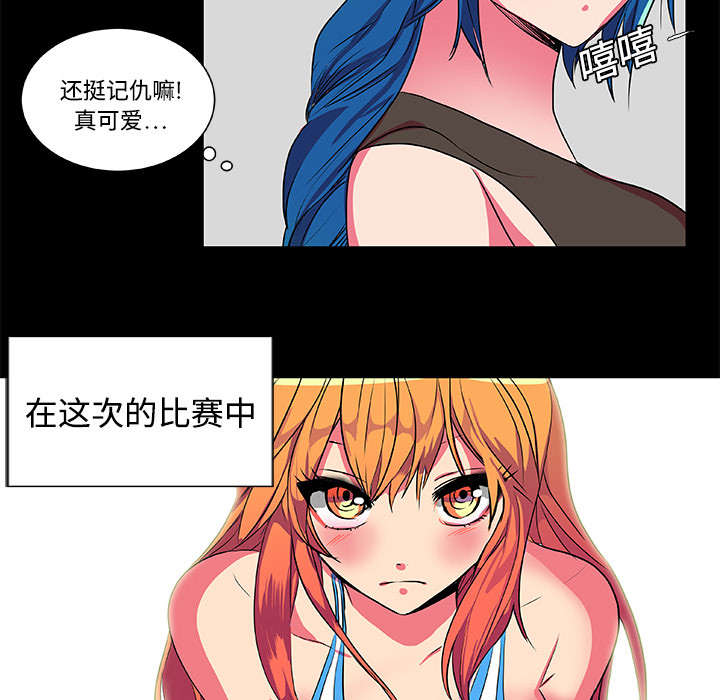 摔跤对身高有什么影响漫画,第5章：比赛开始5图