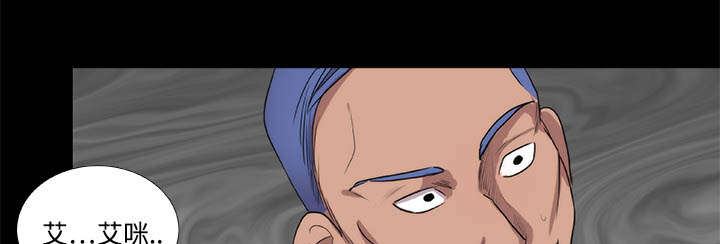 摔跤对练力量展示漫画,第22章：演戏2图