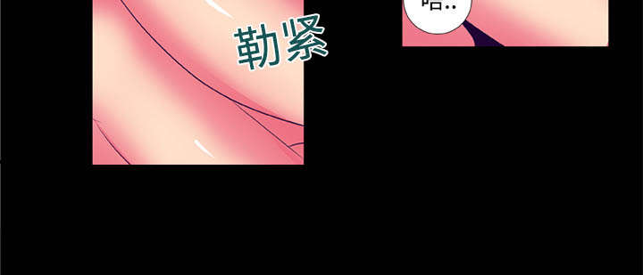 摔跤对决漫画,第9章：条约5图