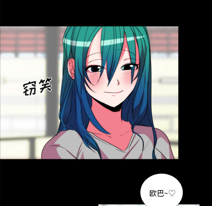 摔跤对决漫画,第23章：不想继续2图