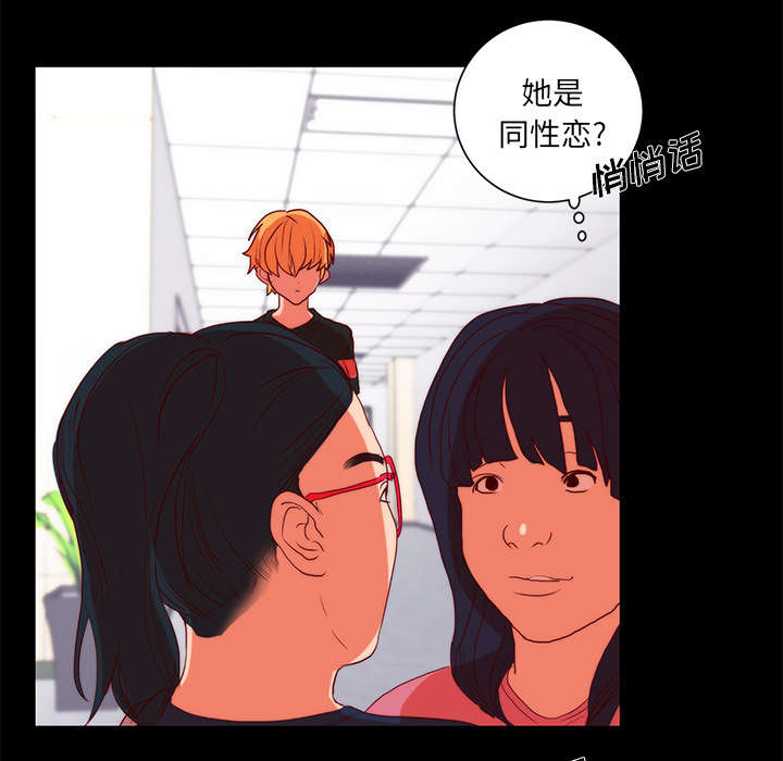 摔跤对决漫画,第24章：相遇2图