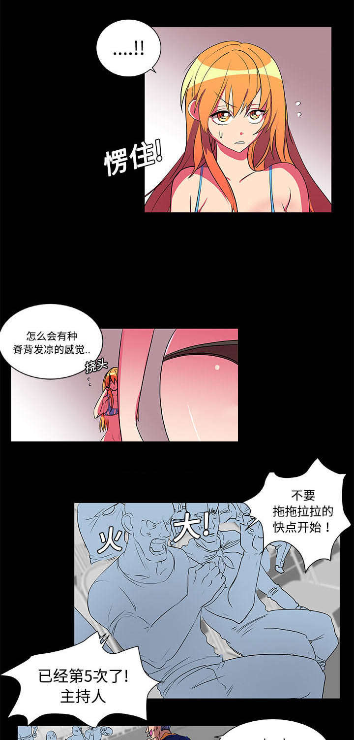 摔跤队体能测试通知漫画,第5章：比赛开始2图
