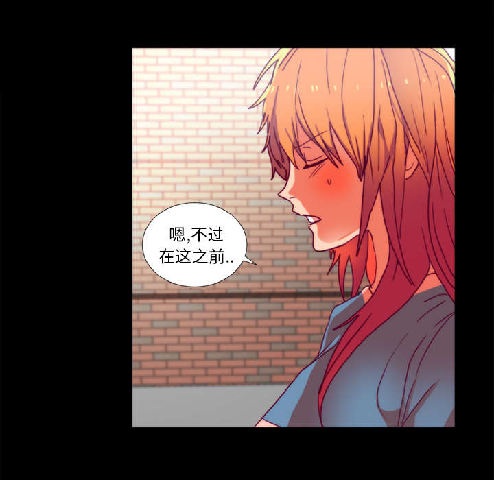 摔跤对决赛视频漫画,第27章：检查手机3图