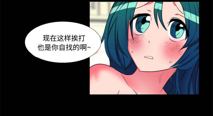 摔跤对抗赛视频漫画,第21章：制服1图