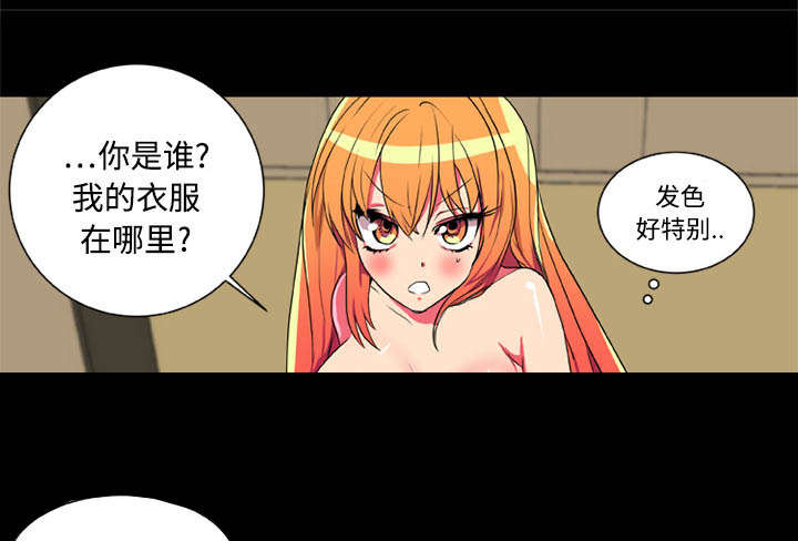 摔跤对身高有什么影响漫画,第4章：摔跤场4图