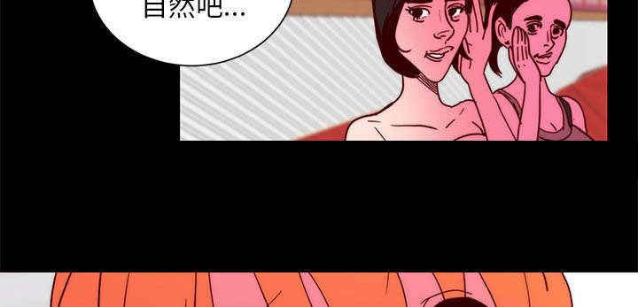 摔跤对抗赛视频漫画,第25章：关注2图