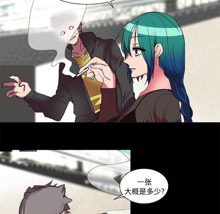 摔跤对孩子有什么好处漫画,第17章：游戏4图