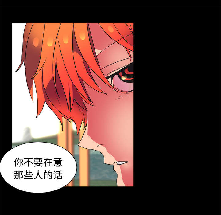 摔跤对抗赛视频漫画,第15章：我不要3图